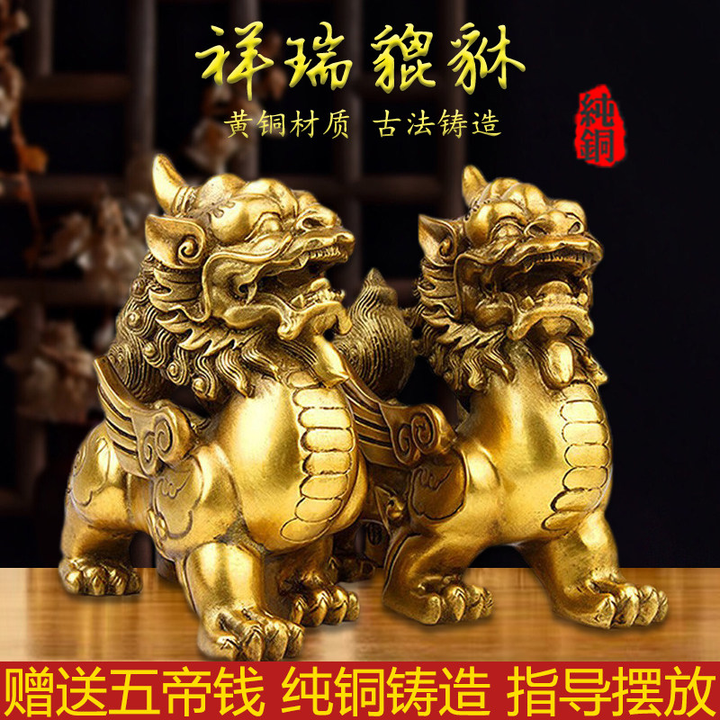 纯铜貔貅摆件招财镇宅客厅