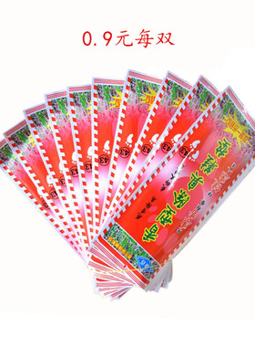 康香防臭花香鞋垫千层布