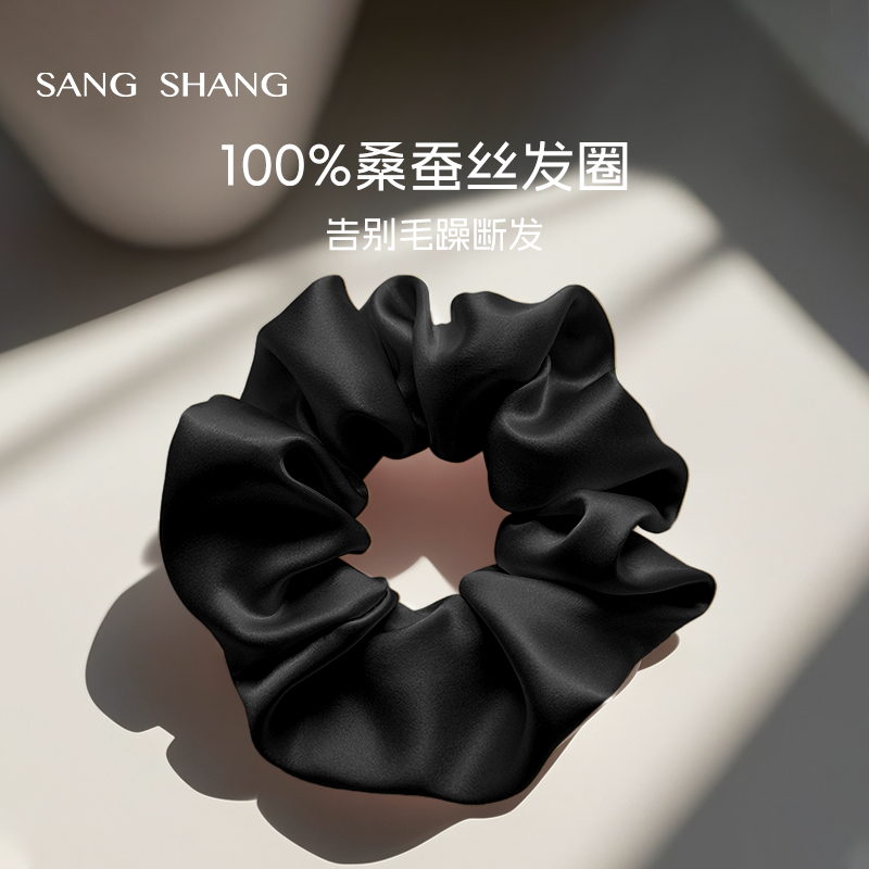 桑尚百分百桑蚕丝大肠发圈护发