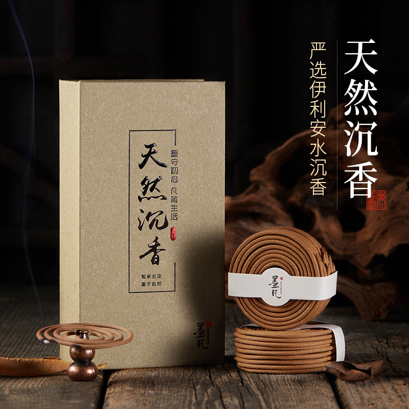墨凡盘香沉香檀香家用熏香室内卧室喝茶办公瑜伽香薰送礼支持定制