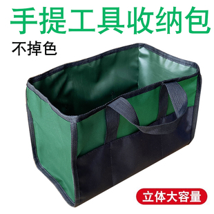手提工具包多功能维修牛津布加厚工具袋耐磨安装便携电工收纳袋