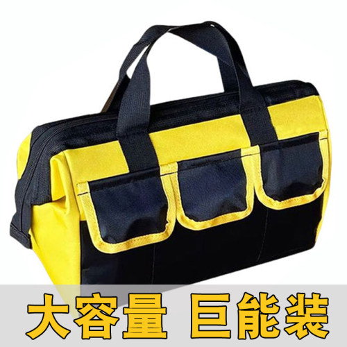 多功能手提工具包防水结实耐磨