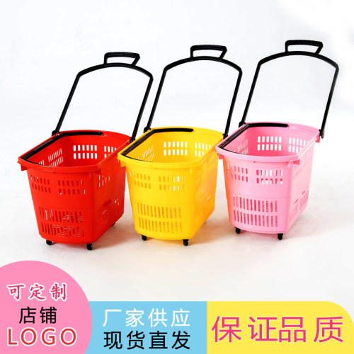超市购物篮拉杆购物筐加厚带轮塑料购物车便利店手提篮家用买菜篮