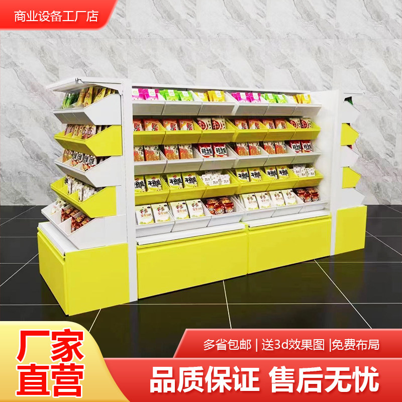 散称零食货架超市便利店散货散装饼干进口干果货架多层靠墙展示架