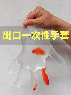 通过SGS检测出口欧美食品级手套