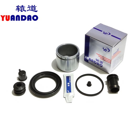 马6前轮刹车分泵活塞修理包