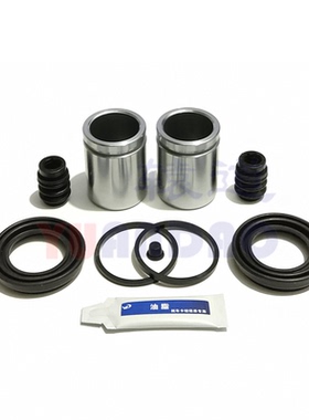 双龙 REXTON 2008前后刹车分泵修理包卡钳活塞防尘套油封制动油缸