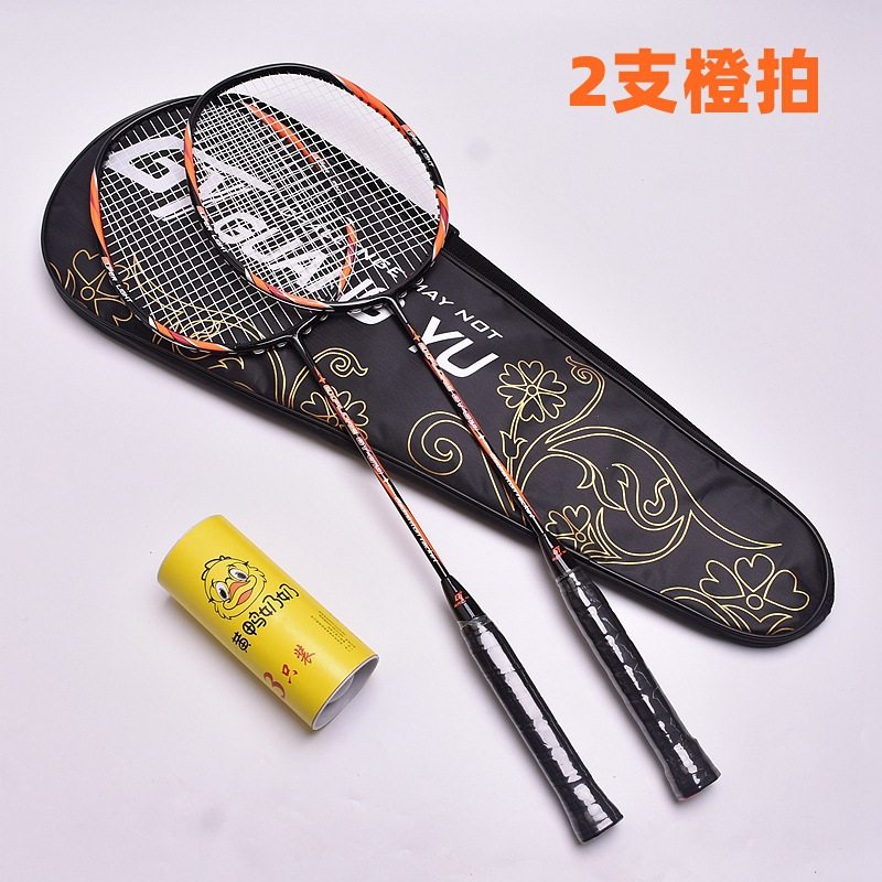 广羽4U羽毛球拍官方正品成人男女初学者双拍套装专业级耐打装备