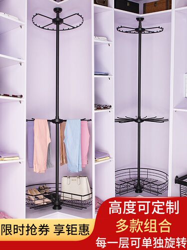 旋转衣架360度多功能衣帽间收纳储物柜衣柜转角裤架L衣橱拉篮
