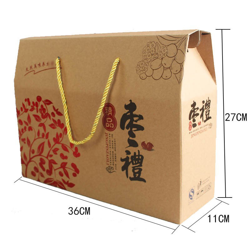 新疆红枣礼品包装盒冬枣若羌和田大枣礼盒特产手提盒袋大礼包