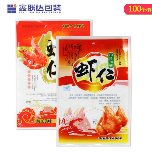 加厚虾仁包装袋海味虾