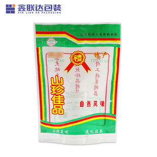 加厚土特产/山珍佳品1斤包装袋食用菌/菇类草菇/竹荪干货包装袋子