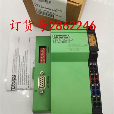 原装菲尼克斯模块IB IL 24 DO 32/HD-PAC订货号2862822 2862835议