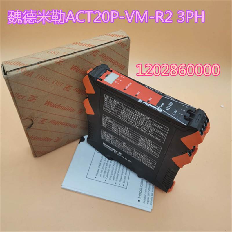 原装魏德米勒号继电器ACT20P-VM-R2 3PH 订货号 1202860000议价 五金/工具 低压接触器 原图主图