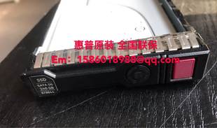 联保议 B21 001 240GB HPE SSD 877740 2.5 SATA 878844