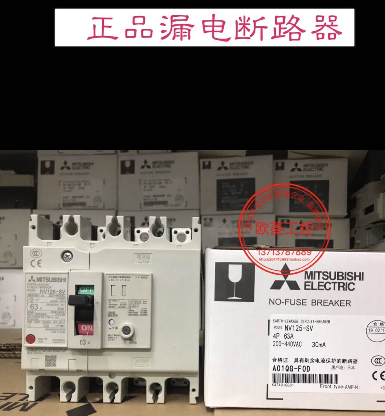 ELCB新款带延时漏电断路器NV125SV SW 4P 3P100mA30mA 400V30KA议