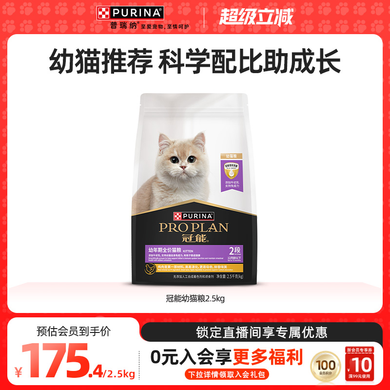 接力母乳保护  +50%幼猫免疫效果