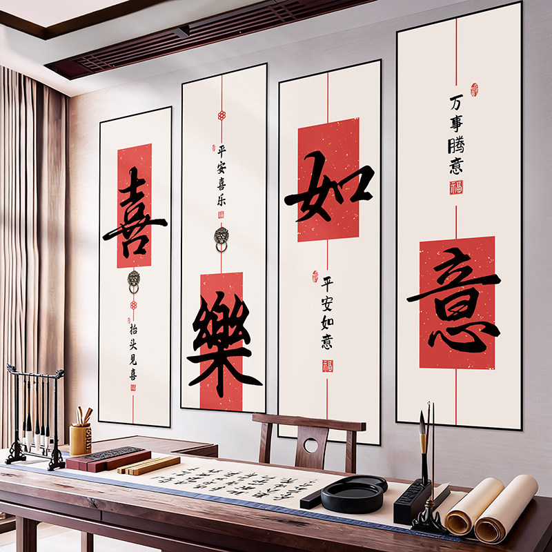 2026新款客厅背景墙贴自粘装饰画入户门过道玄关贴画挂画遮丑壁纸,家居饰品,现代装饰画,淘宝优惠券,粉丝福利购,淘宝优惠卷