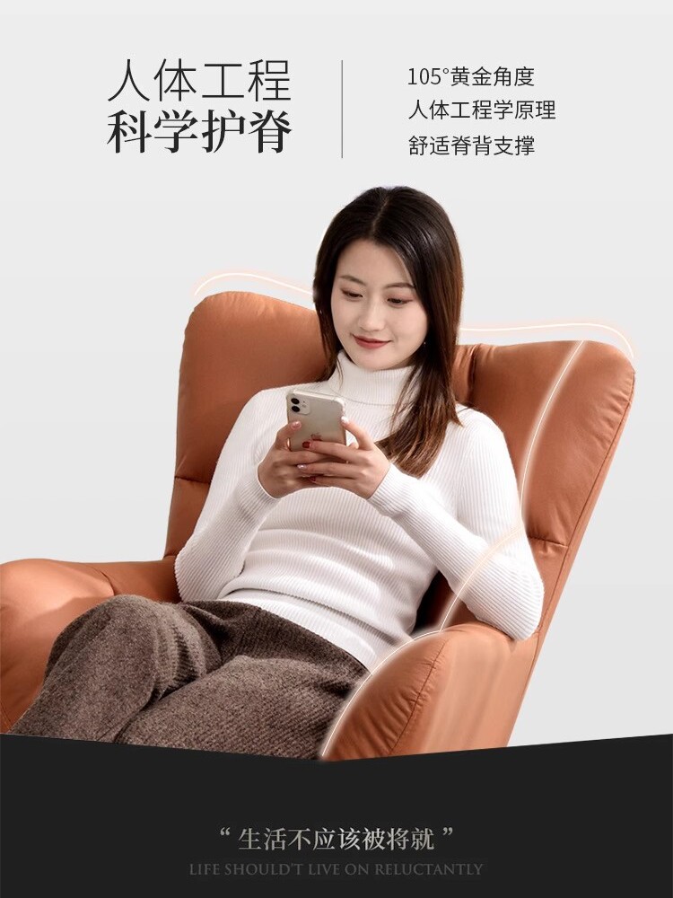 北欧摇椅躺椅阳台卧室家用懒人成人午休沙发小户型客厅沙发包邮