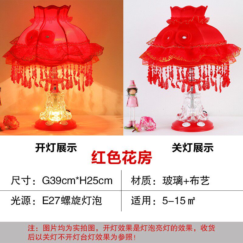 欧式按钮开关结婚台灯温馨卧室床装饰台灯
