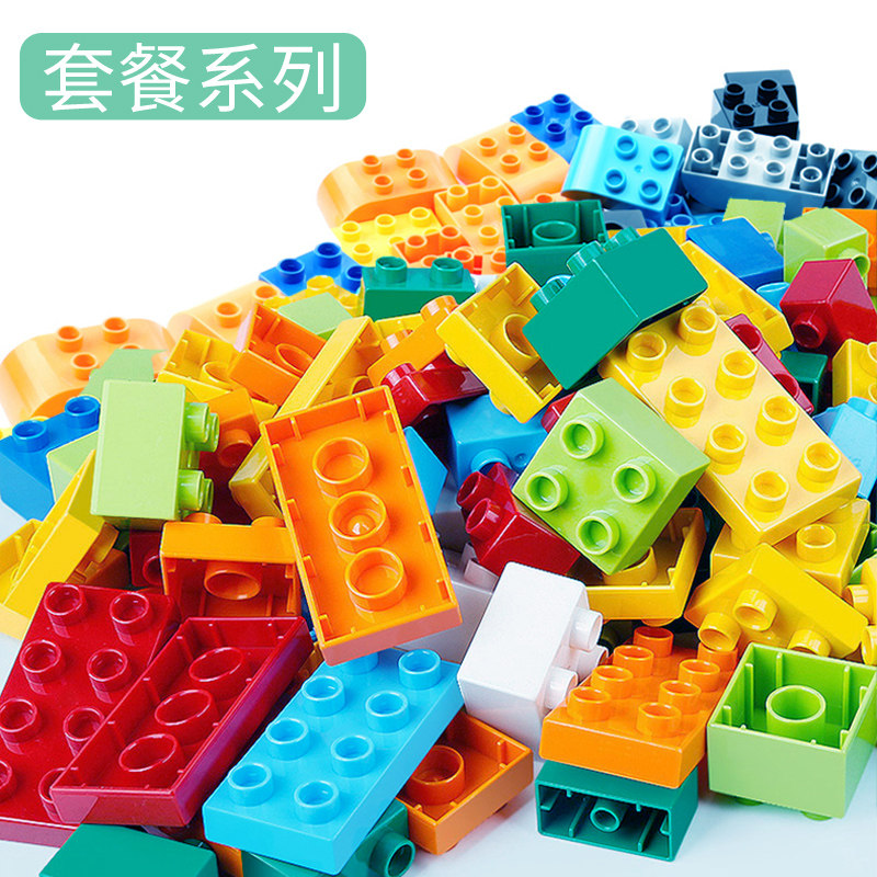 安源儿童玩具大颗粒滑道积木拼装