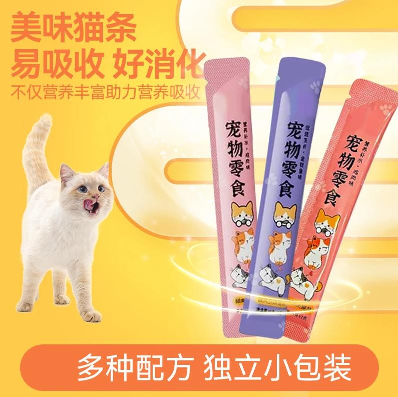 猫条混合口味猫咪零食补充营养猫湿粮营养补充全阶段无诱食剂猫条图片