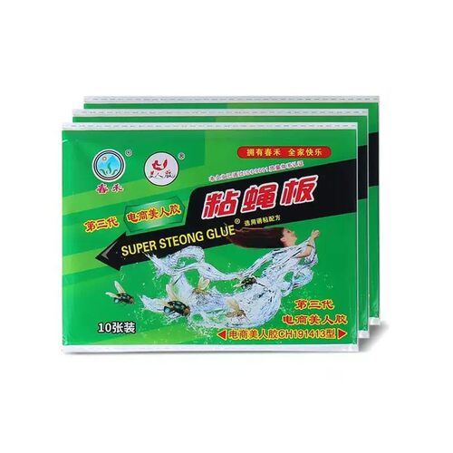 苍蝇贴强力粘苍蝇纸粘蝇板药沾蚊杀手捕捉器灭蝇子神器家用