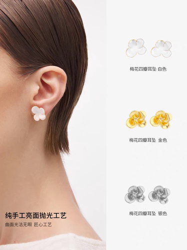 达弥迷你小众设计四花瓣耳环