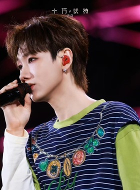 汪苏泷同款Aimme sparrow25秋冬时髦长袖T恤时尚潮流假两件套百搭