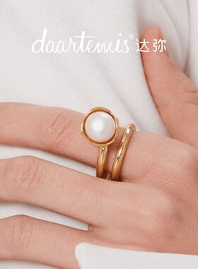 daartemis达弥桉珍珠开口戒指女轻奢小众设计高级感K金色精致戒指