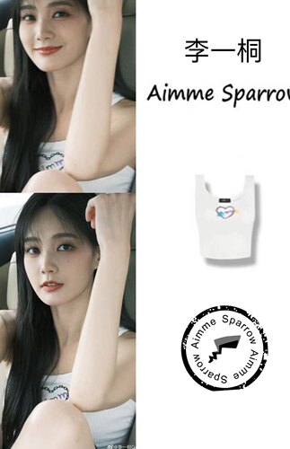 Aimme sparrow李一桐张俪叶青宣璐明星同款白粉蓝爱心字母背心女