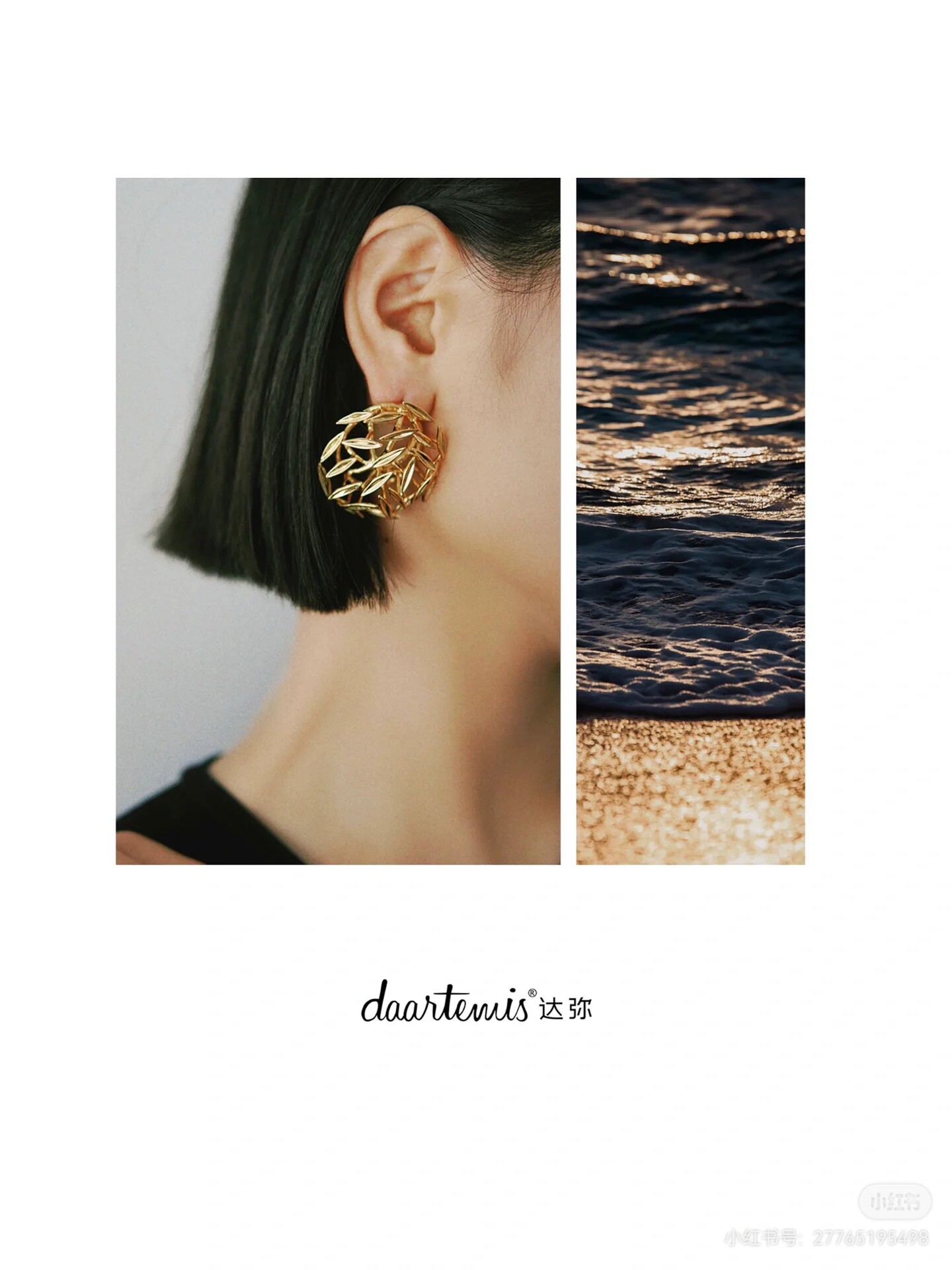 daartemis14K金耳钉耳坠组合
