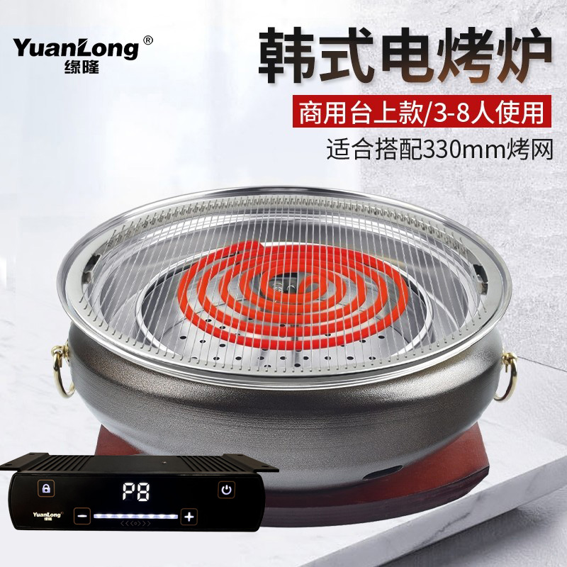 韩式电烤炉商用烤肉店上排烟电烤锅日式蚊香管电烤肉炉家用烧烤炉
