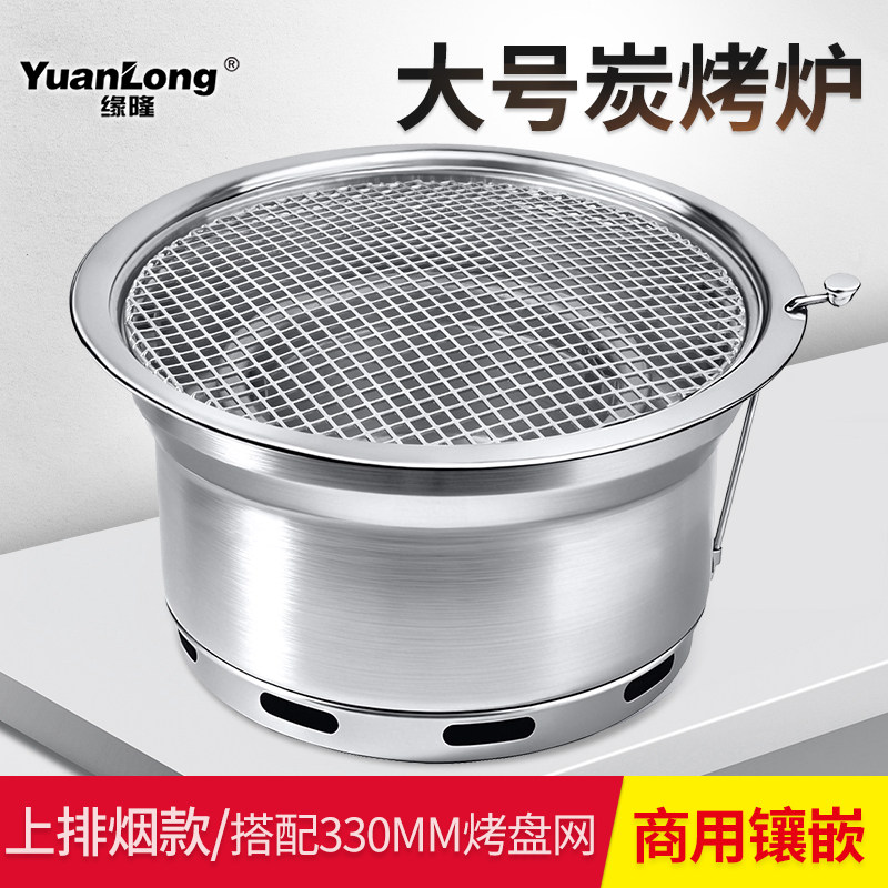 韩式碳烤炉商用炭火烤肉炉烤肉店自助烧烤炉韩国上排烟烧烤盘圆形