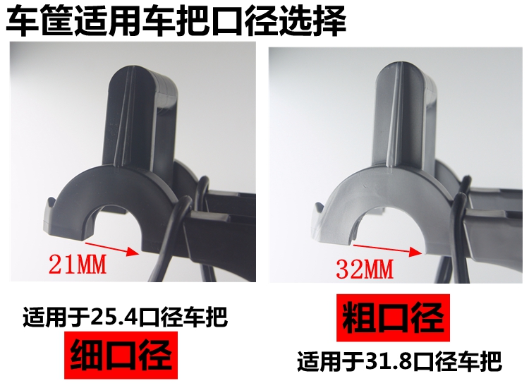 Panier pour vélo en plastique - Ref 2268160 Image 4