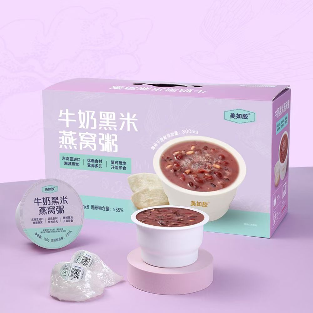 美如胶牛奶黑米燕窝粥8碗/盒