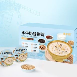 美如胶水牛奶谷物碗6碗速食代餐即食早餐营养野米燕麦藜麦谷物粥