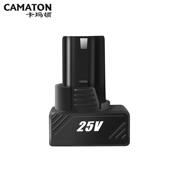 德国卡玛顿锂电钻专用12V电池充电器16.8V25V