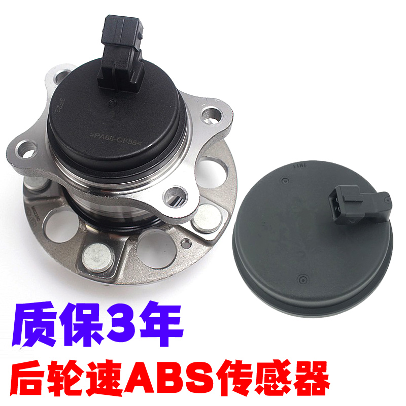 后轮ABS传感器适配现代领动菲斯塔全新胜达悦动悦纳起亚k5kx5新K2