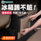 理想i6i8L6L7L8L9MEGA冰箱防踢板垫后排汽车用品车内装 饰改装 配件
