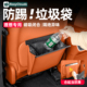 理想i6i8L6L7L8L9车载垃圾桶椅背磁吸挂式 饰用品配件 储物袋车内装