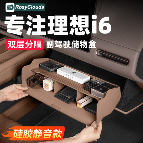 手套箱分隔！整洁收纳硅胶盒