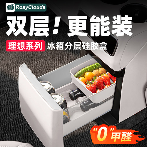 双层空间放更多，静音防滑好收纳