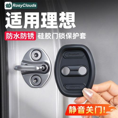 减震降噪无异响！适用理想可用
