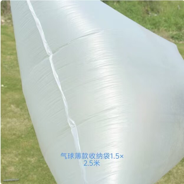 气球防氧化透明袋子汽球超大号收