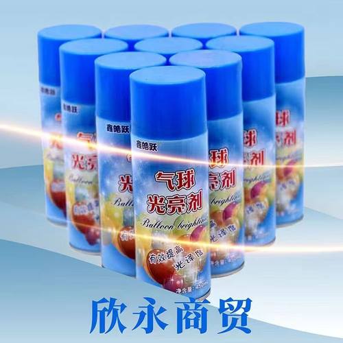 抗氧化增加亮度配件婚庆包邮气球