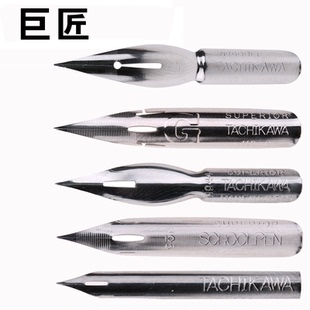 巨匠漫画笔蘸水笔套装勾线笔 G D哨圆笔尖动漫美术绘画沾水笔单个