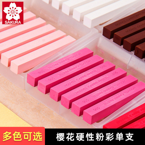 日本樱花硬性粉彩单支