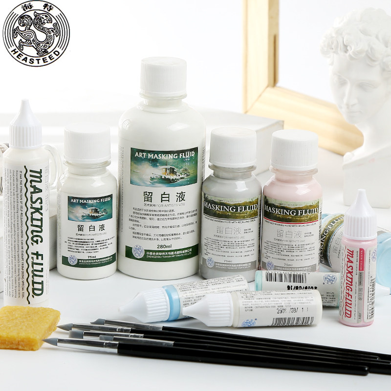 海特75ml水彩颜料媒介剂