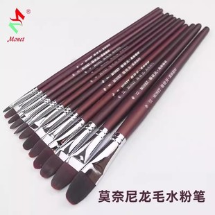 莫奈银状元尼龙毛水粉笔学生美术生实木短杆水彩丙烯铺色软毛画笔